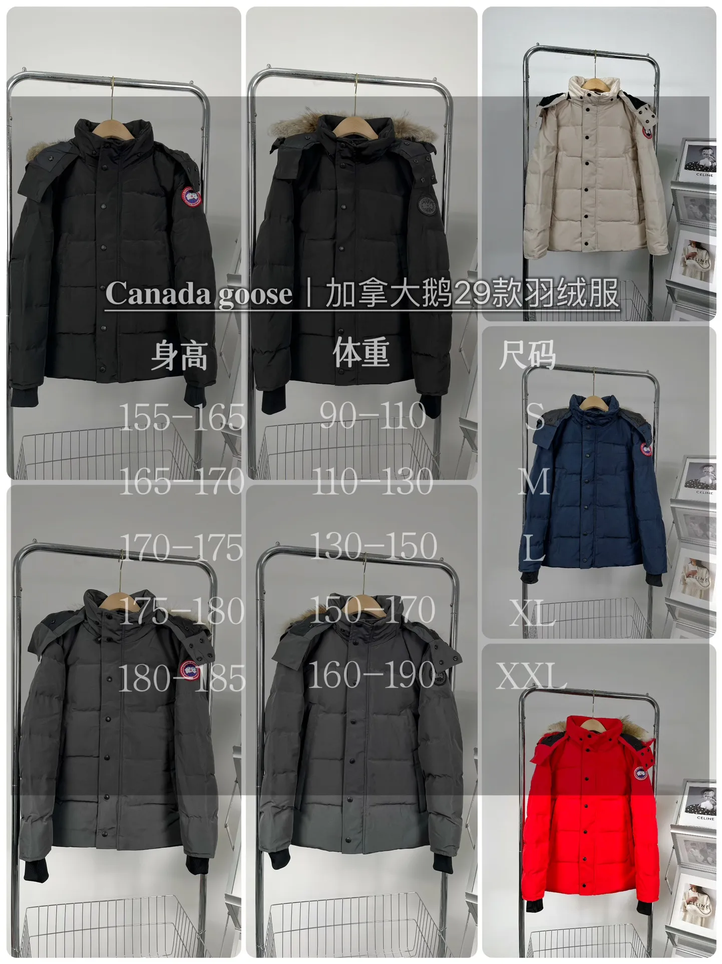 Size chart# 𝐂𝐚𝐧𝐚𝐝𝐚 𝐠𝐨𝐨𝐬𝐞丨Canada Goose 29 down jackets P720
